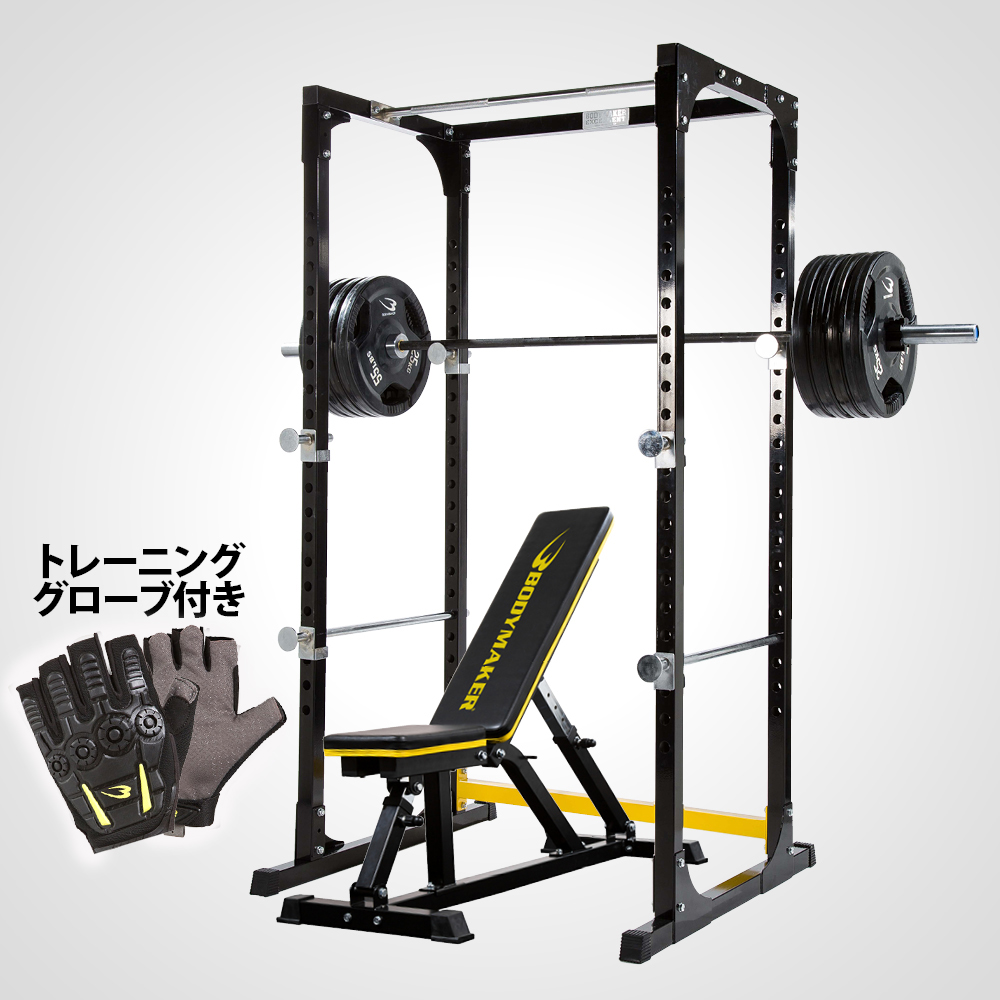 BIG3強化セット