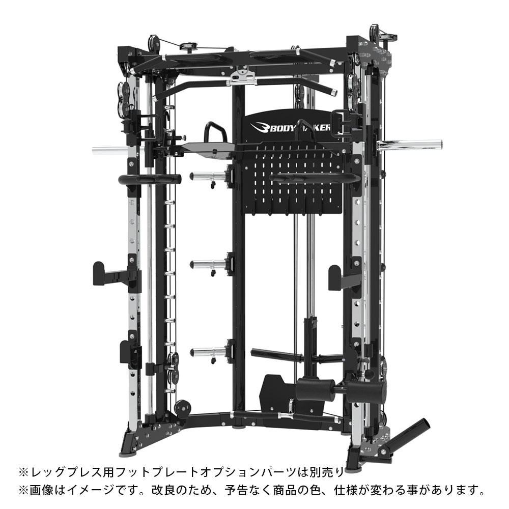 スミス&ケーブルクロス マルチトレーナーマシン