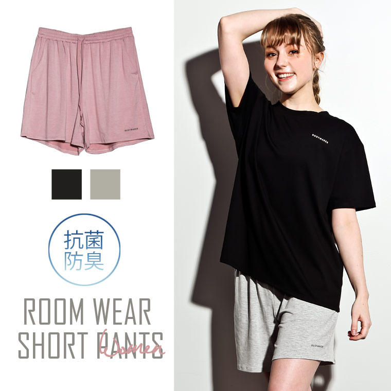 【抗菌防臭】一度着たらやみつき ルームウェア ショートパンツ2