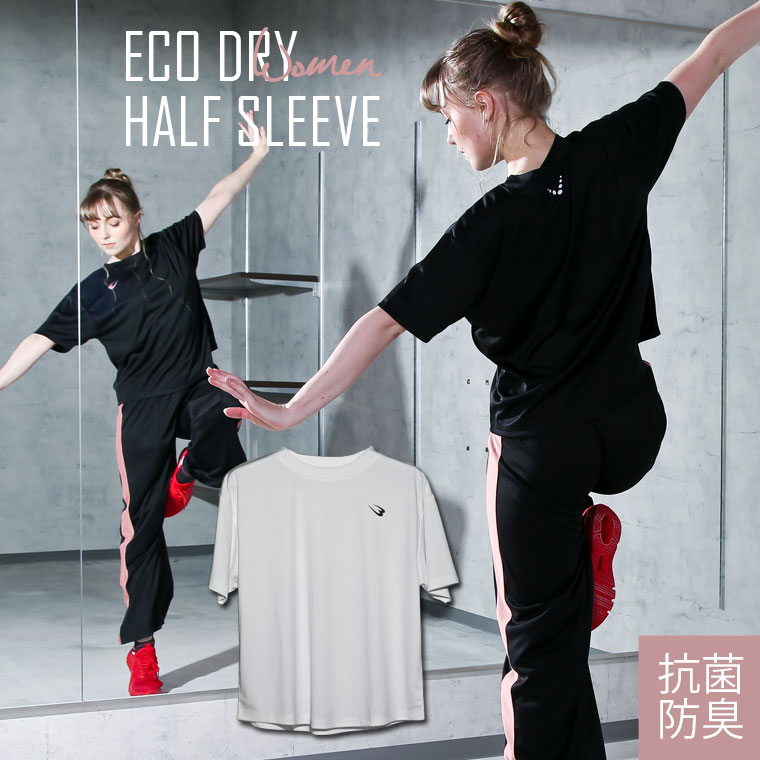 ECO DRY 抗菌防臭 Tシャツ WOMEN