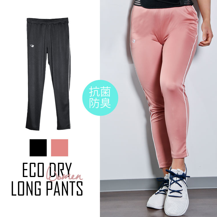 ECO DRY 抗菌防臭 ロングパンツ1 WOMEN