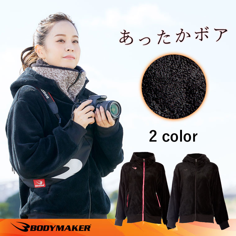 ボアフリースパーカーWOMEN2