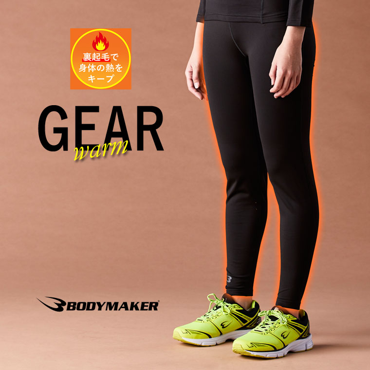 BM・WARM GEAR WOMEN ロングパンツ