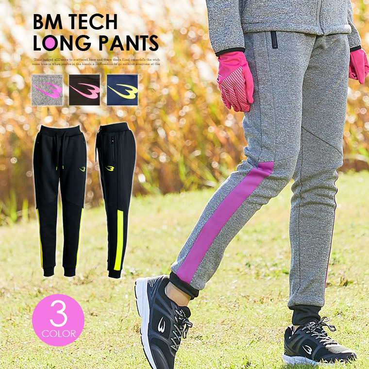 BM・TECH ロングパンツ2 WOMEN