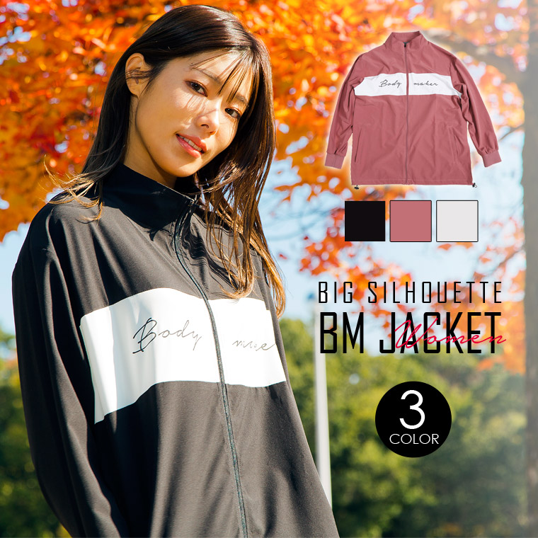 ｂｍジャケットビッグシルエット ｗｏｍｅｎ Wy042sbk Bodymaker ボディメーカー