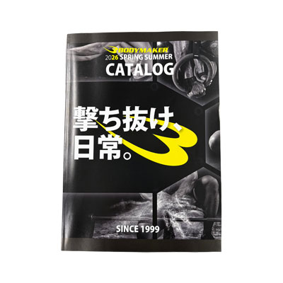２０２６年度カタログ