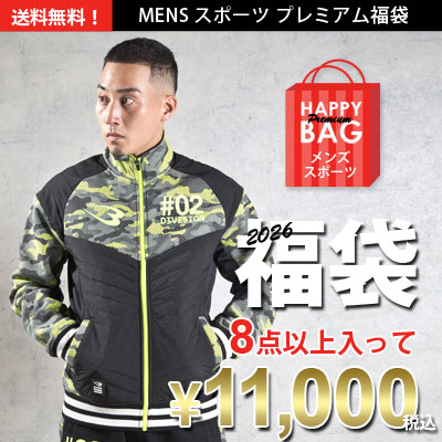 ＭＥＮＳ　スポーツ　プレミアム福袋Ａ