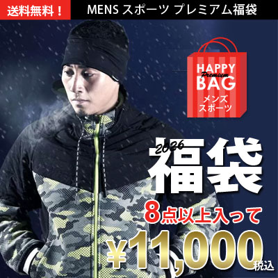 ＭＥＮＳ　スポーツ　プレミアム福袋Ｂ