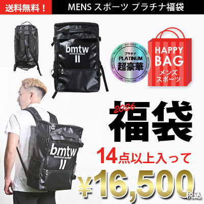 ＭＥＮＳ　スポーツ　プラチナ福袋Ｃ