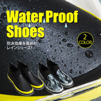 ＢＭウォータープルーフシューズ