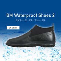 ＢＭウォータープルーフシューズ２