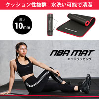NBRマットエッジラッピング