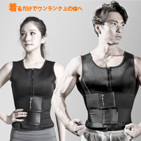 減量用トレーニングサウナボディベスト