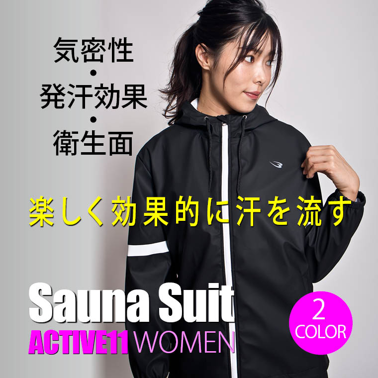 サウナスーツ特集 着るだけダイエット| BODYMAKER（ボディメーカー）公式 スポーツ通販サイト