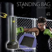 スタンディングバッグ トレーニングマットセット
