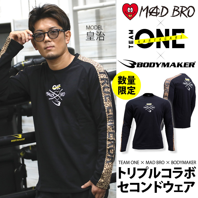 RIZIN 皇治選手 × BODYMAKER スペシャルコンテンツ