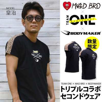 TEAM ONE×MAD BRO×BODYMAKER コラボ セコンドウエア ストレッチ ハーフスリーブ