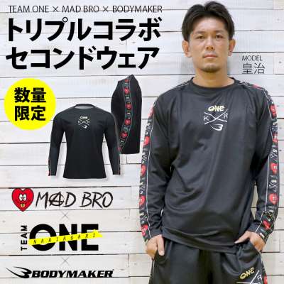TEAM ONE×MAD BRO×BODYMAKER コラボ セコンドウエア BM DRY ロングスリーブ2