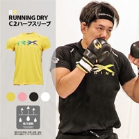 ＲＸ　ＤＲＹ　Ｃ２　ハーフスリーブ
