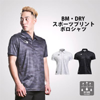 ＢＭ・ＤＲＹ スポーツプリントポロシャツ Ｌ ブラック