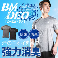 BM・DEOハーフスリーブ