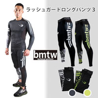 ｂｍｔｗ　ラッシュガードロングパンツ３
