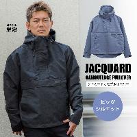 ジャカードカモプルオーバーフーディ