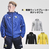 ＲＸ 軽量ウィンドブレーカー ポケッタブル Ｌ ライトグレー