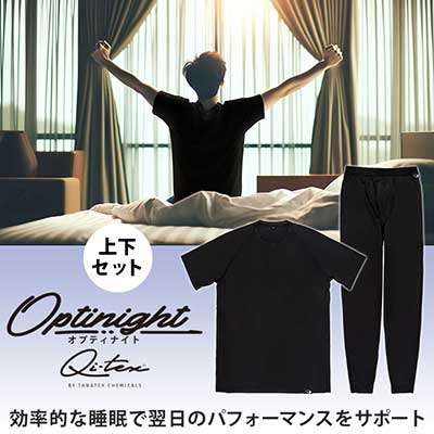 BM・WEAR オプティナイト 上下セット