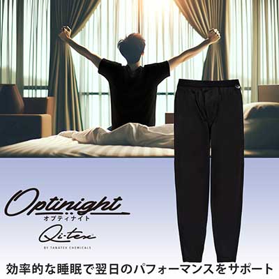 BM・WEAR オプティナイト ロングパンツ