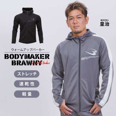 ＢＯＤＹＭＡＫＥＲ　ＢＲＡＷＮＹ ウォームアップパーカー
