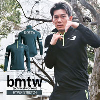 bmtw ハイパーストレッチ ハーフジップ
