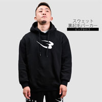 スウェット裏起毛パーカー ビッグＢロゴ ＸＬ ブラック