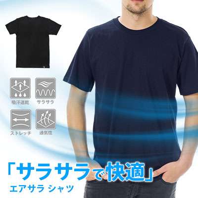 BM・WEAR エアサラ シャツ Ｍ ブラック