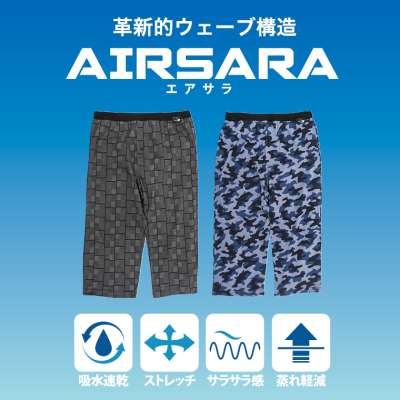 BM・WEAR エアサラ パンツ