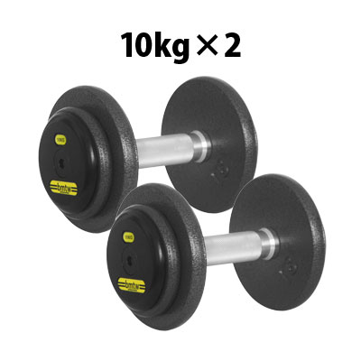 ジム用ハンマートーンダンベル 10kg 2個セット
