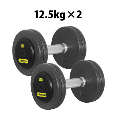 ジム用ハンマートーンダンベル 12.5kg 2個セット