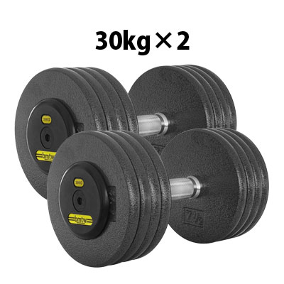 ジム用ハンマートーンダンベル　３０ｋｇ　２個セット