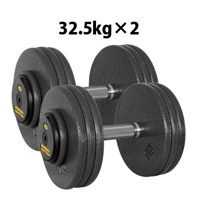 ジム用ハンマートーンダンベル　３２．５ｋｇ　２個セット