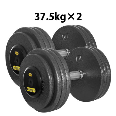 ジム用ハンマートーンダンベル　３７．５ｋｇ　２個セット