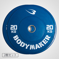 プレート | BODYMAKER（ボディメーカー）公式 スポーツ通販サイト