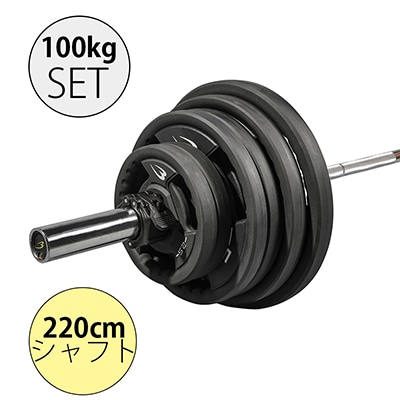 オリンピックＴＰＵバーベル１００ｋｇセット