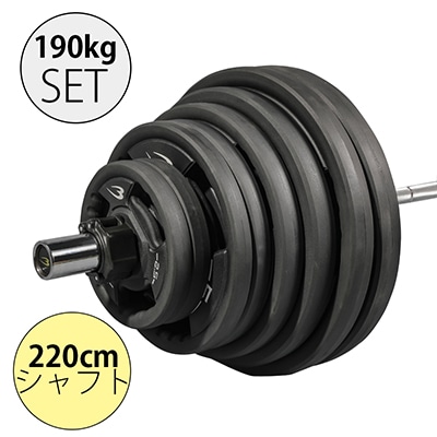 オリンピックＴＰＵバーベル１９０ｋｇセット