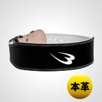 レザーベルト