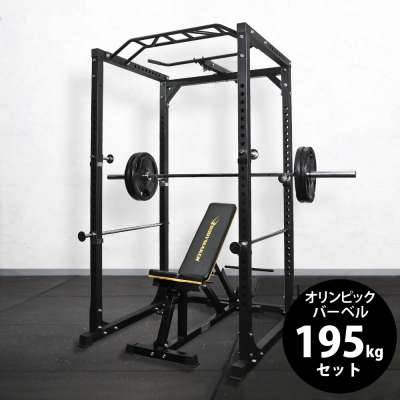 ＢＩＧ３強化セット ハイエンドモデル２