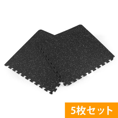 ＥＶＡマット　ラバーコート　６０ｃｍ（２ｃｍ厚）　５枚セット