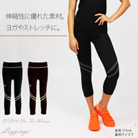ＷＦ０１４ＢＭ・ＦＩＸ　ＷＯＭＥＮ　レギンス
