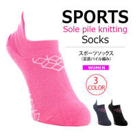 スポーツソックス（足底パイル編み）　ＷＯＭＥＮ　ピンク