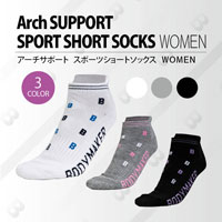 アーチサポート　スポーツショートソックス　ＷＯＭＥＮ