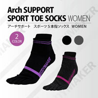 アーチサポート スポーツ５本指ソックス ＷＯＭＥＮ ブラック